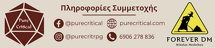 Info Banner