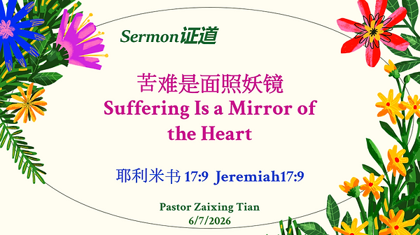 06072026Sermon.png