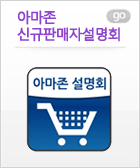 아마존.gif