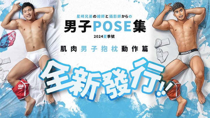 宣傳圖1 拷貝.jpg