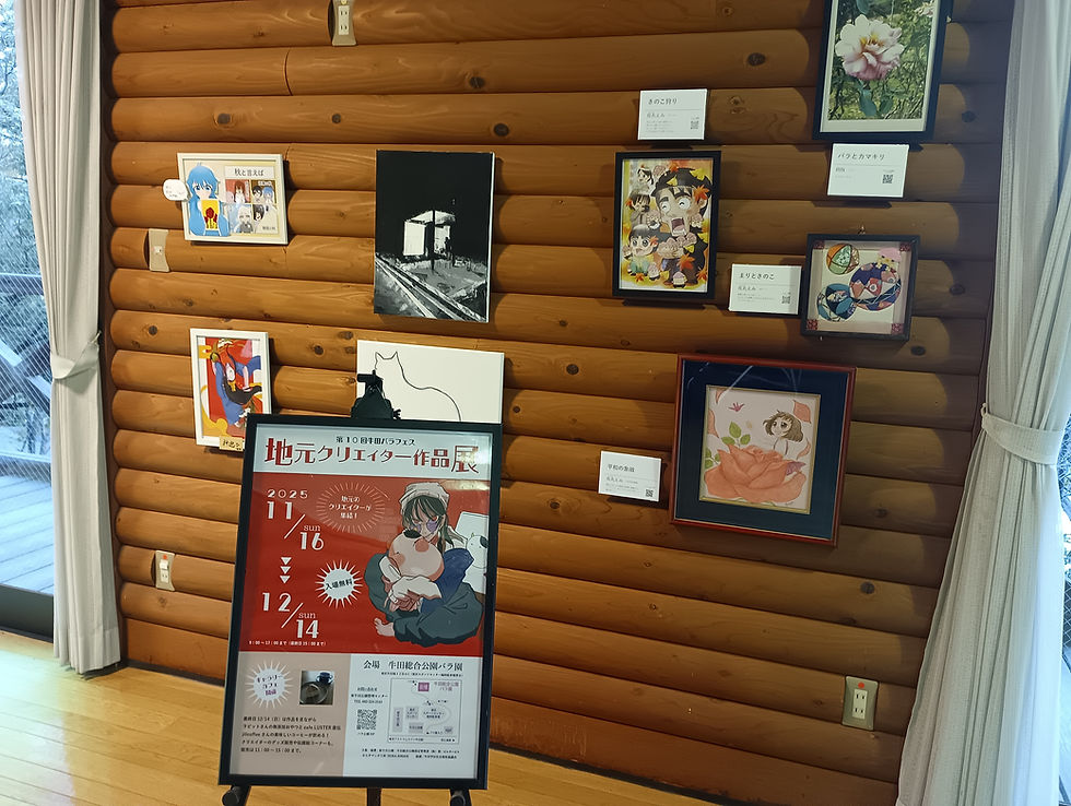 地元クリエイター作品展＆ギャラリーカフェありがとうございました！