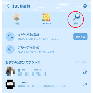 名称未設定 (300 × 300 px) (6).png