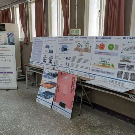 Xindian Ande District Resident Briefing