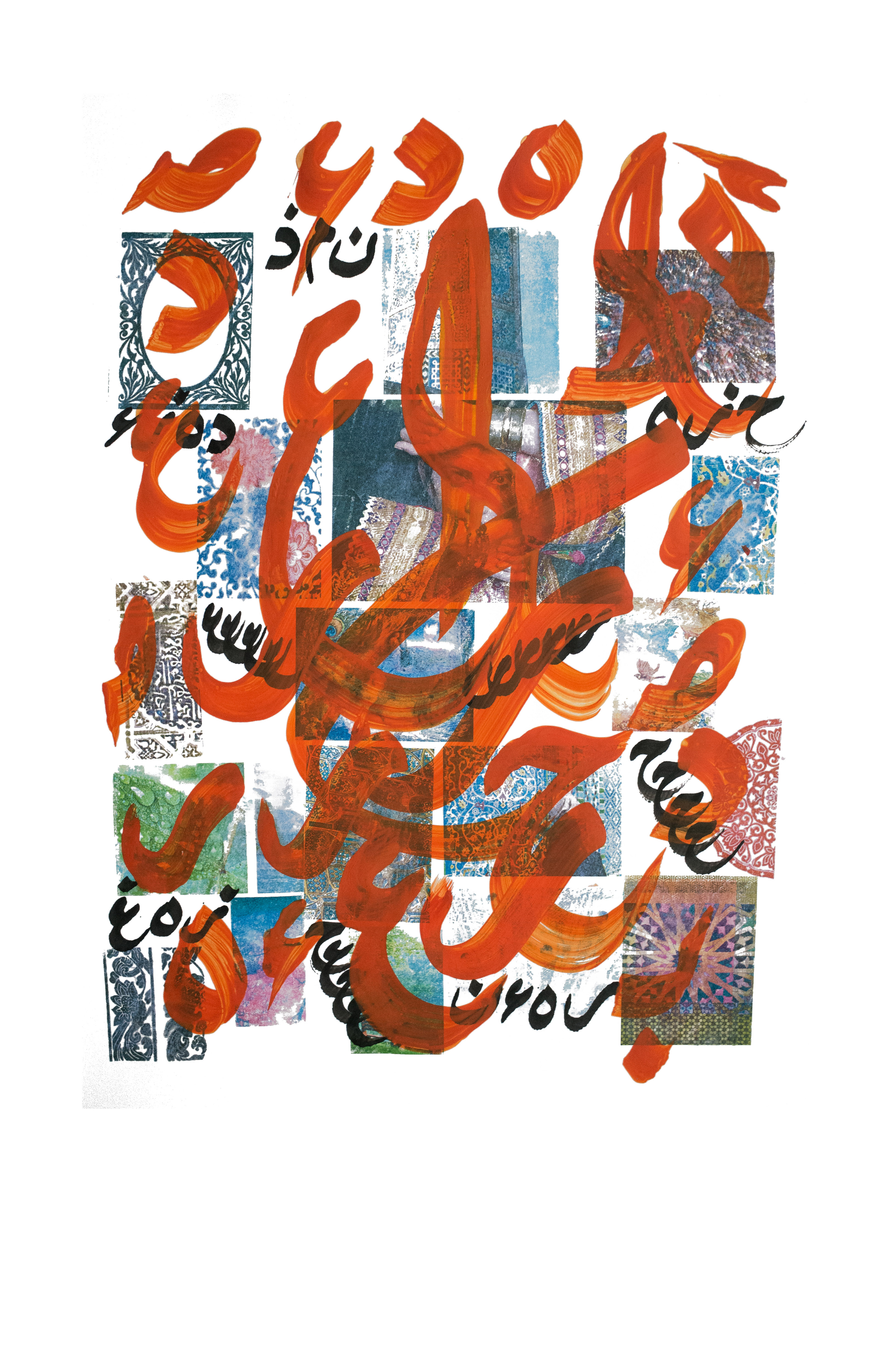 Dari Tales # 1 32 x 24 cm Mixed Media photo release Collage with Painted Calligraphy