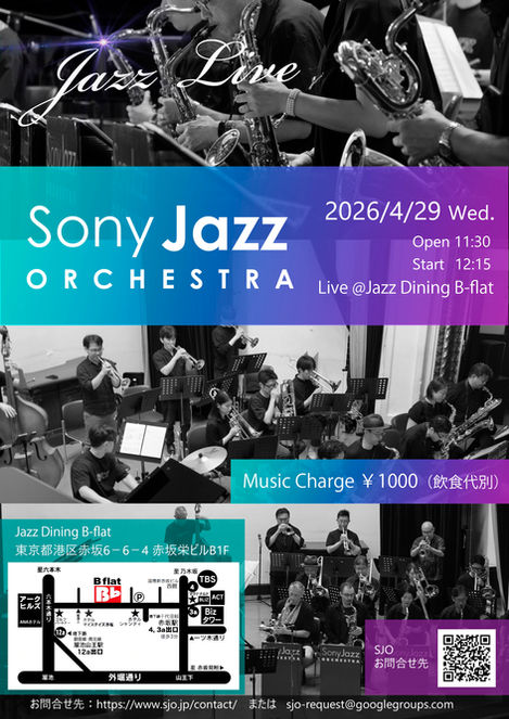 2026年定期演奏会　2026 / 4 / 29（水祝）