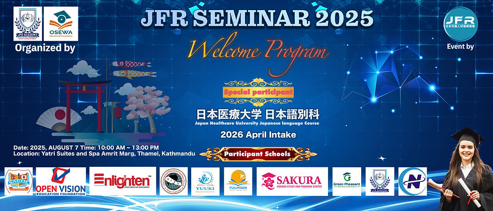 JFR Seminar 2025