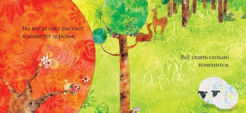 Миниатюра: Бр-р-р-р-р. Зимняя книжка