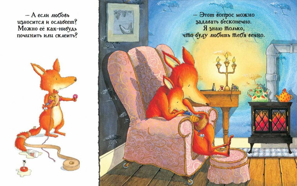 Миниатюра: Что бы ни случилось