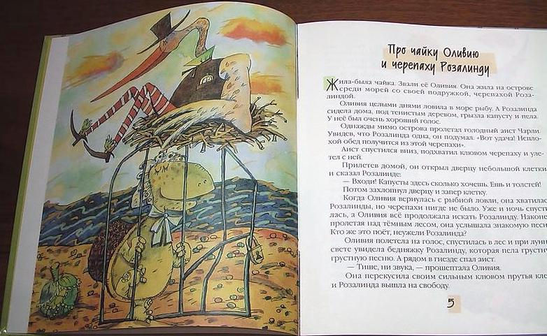 Миниатюра: Всё кувырком