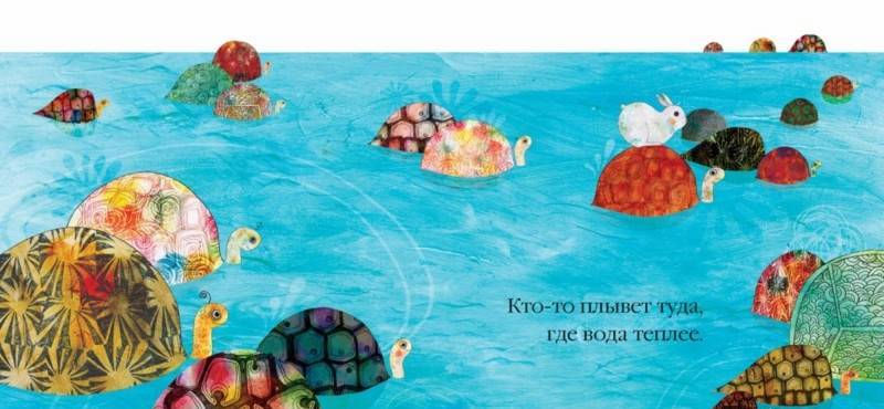 Миниатюра: Бр-р-р-р-р. Зимняя книжка