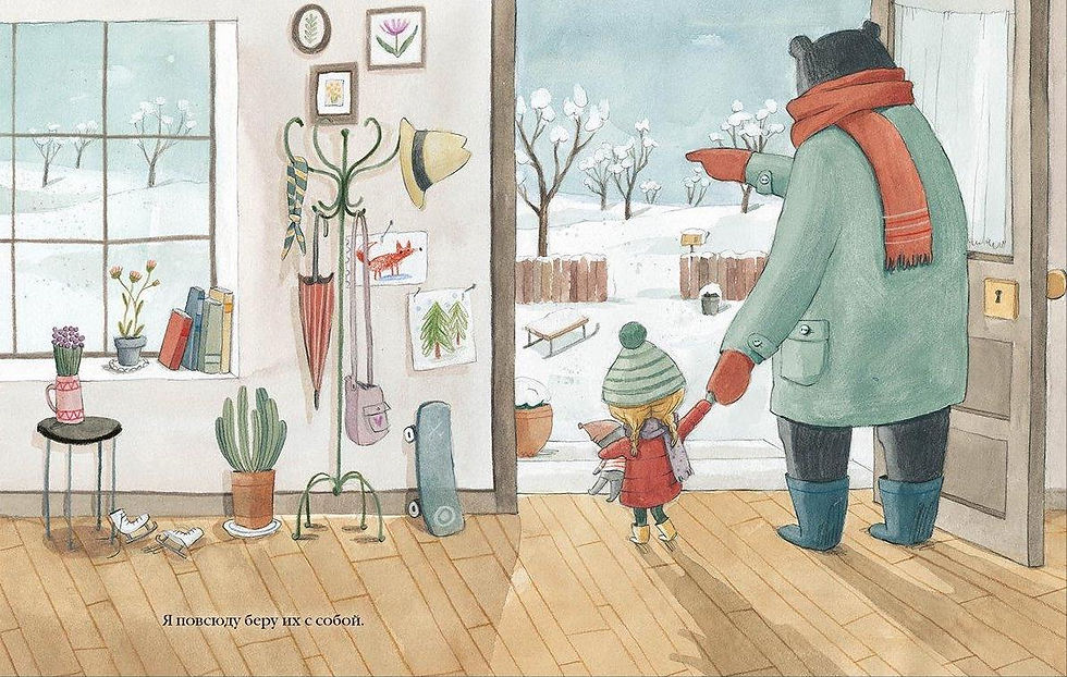 Миниатюра: Большой медведь, маленький медведь и Я