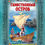 Миниатюра: Таинственный остров. Детская библиотека приключений
