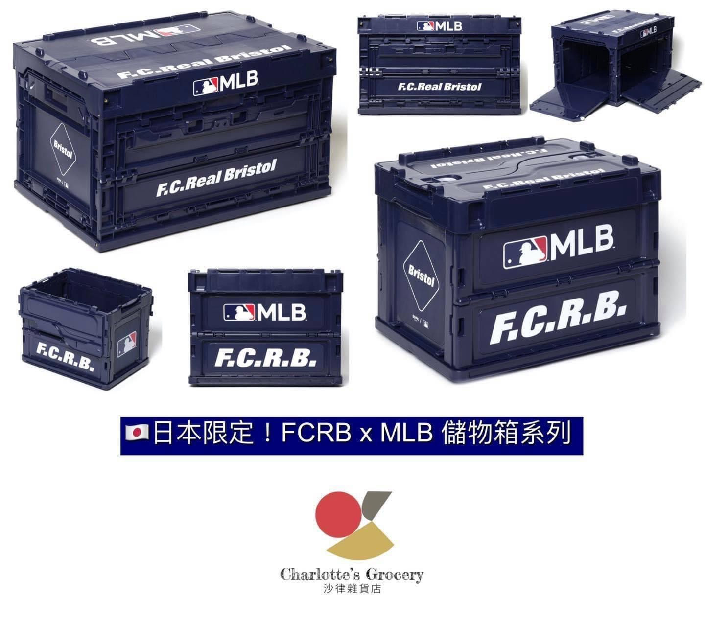 🇯🇵日本限定減價！FCRB x MLB 儲物箱系列