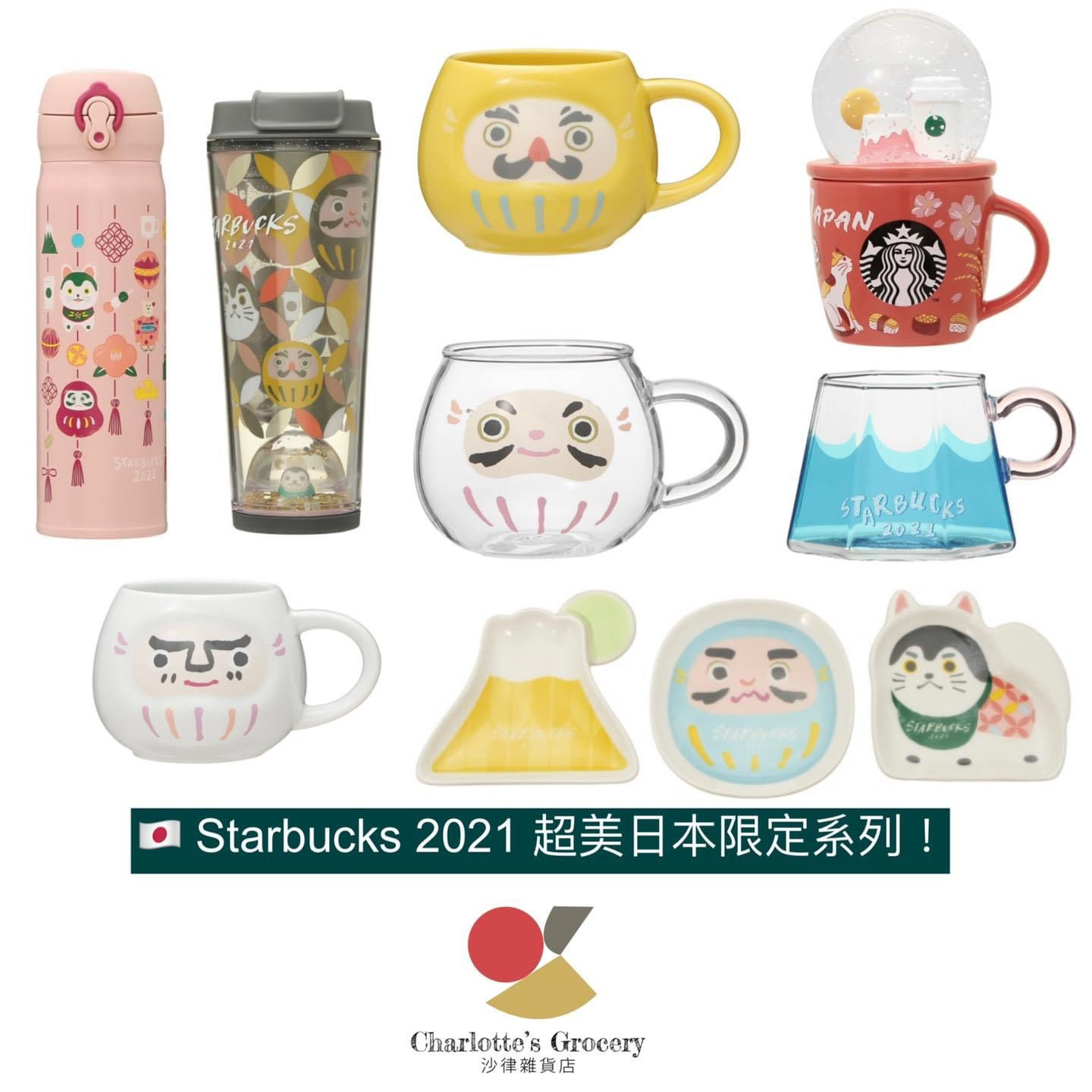 🇯🇵 Starbucks 2021 超美日本限定透明達磨