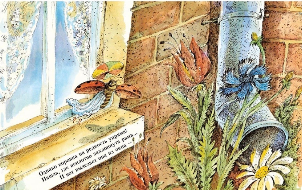 Миниатюра: Божья коровка