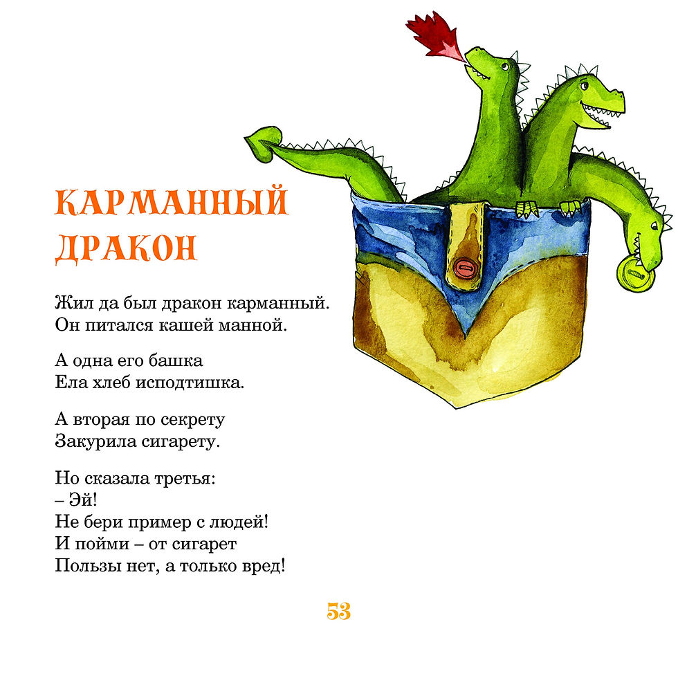 Миниатюра: Монетки на ветке