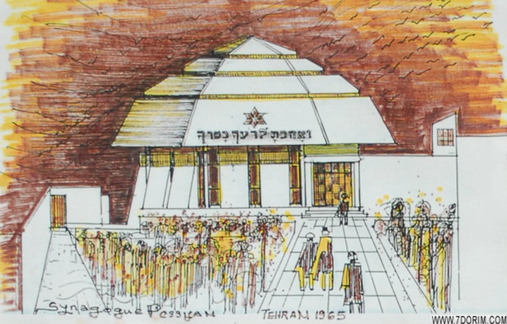 Hakim Synagogue.png