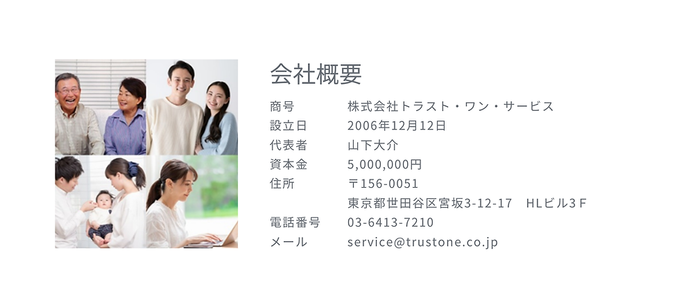 【サービス】学術調査支援ランディングページ (PC版) (1).png