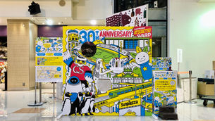 厚別区誕生30周年フォト＆スタンプラリーのアートワークを担当しました！