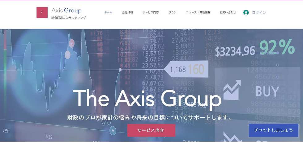 コーポレートサイト