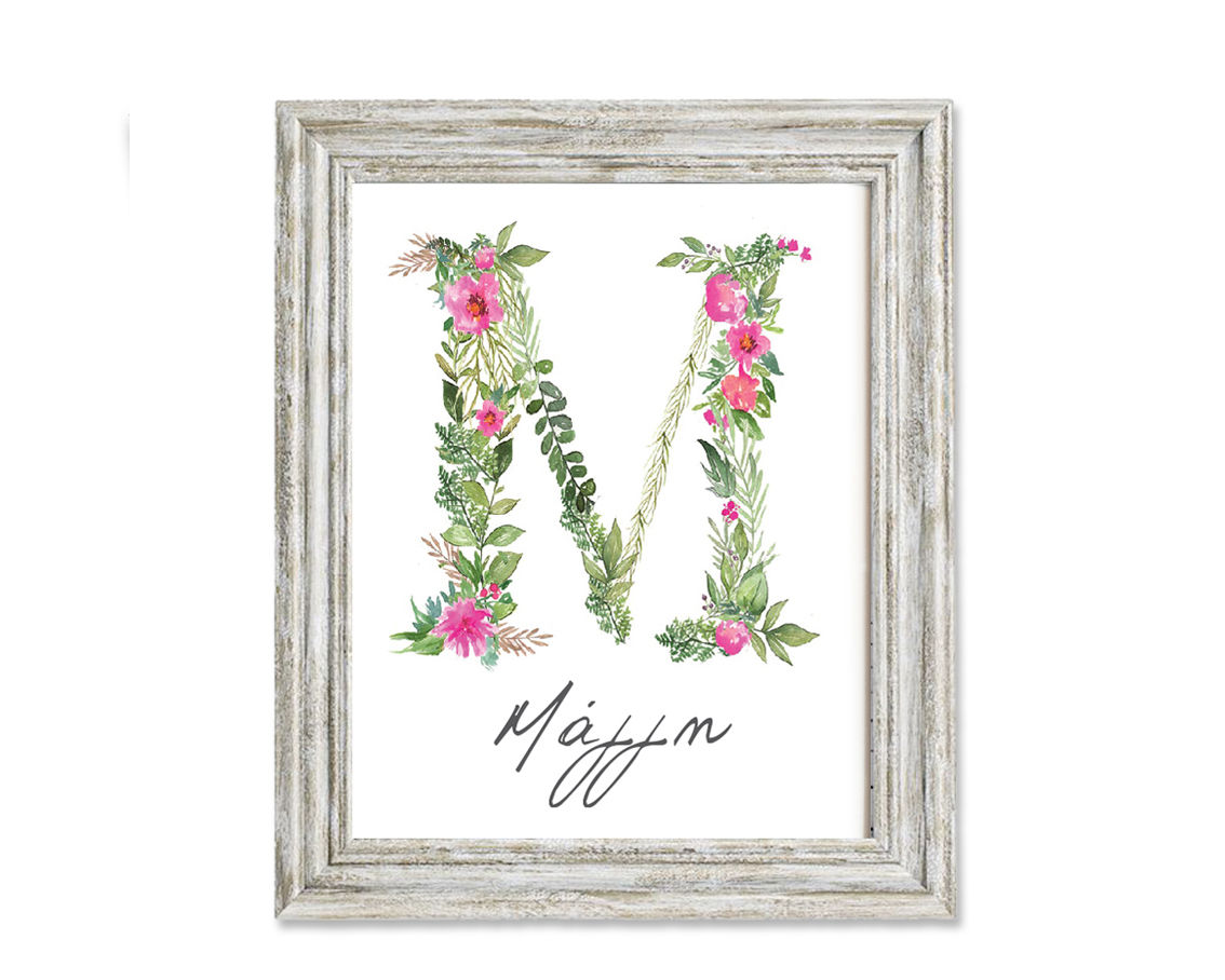 Κάδρο με μονόγραμμα σχηματισμένο με λουλούδια