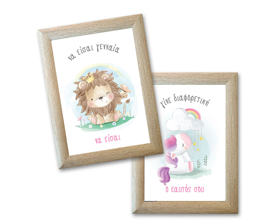Σετ με δύο κάδρα για παιδικό δωμάτιο με λιονταράκι και μονόκερο για κορίτσι