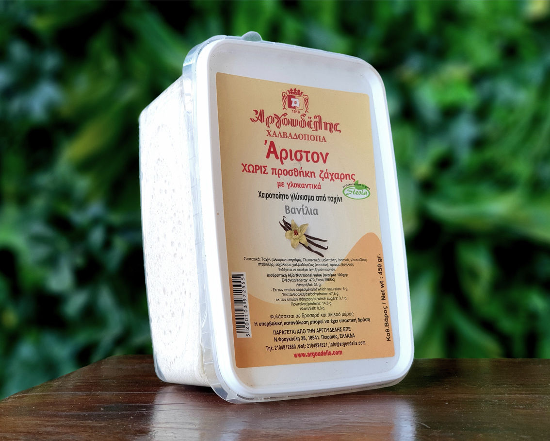 Βανίλια γλύκισμα ταχινιού χωρίς ζάχαρη πάνω σε τραπέζι και μπροστά από πρασινάδα.