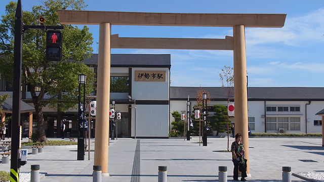 伊勢駅