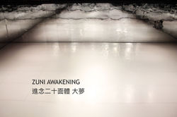 Zuni_TRAIL_大夢_TEXTED