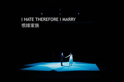 恨嫁家族__texted