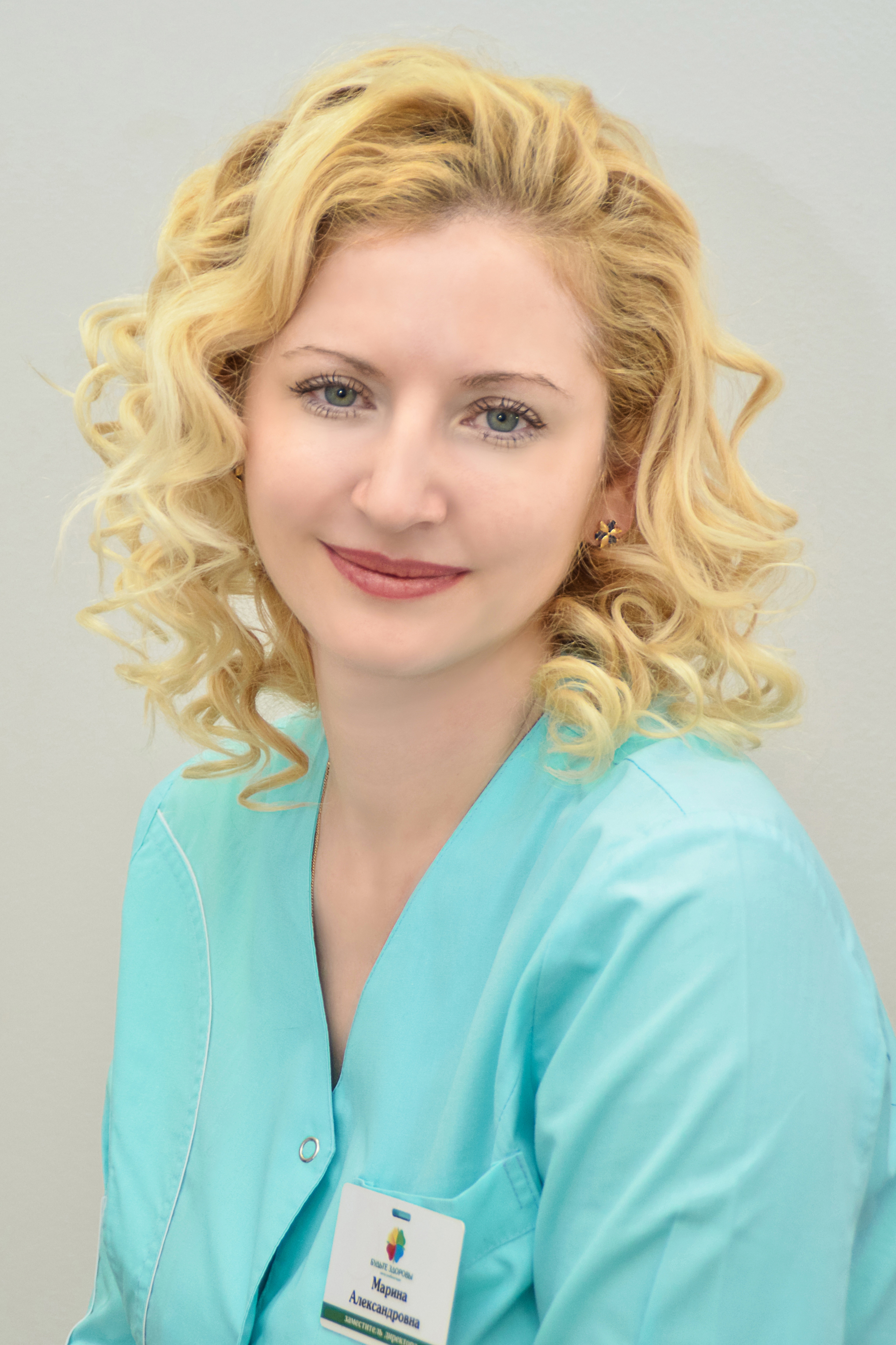 Сальникова Марина Александровна