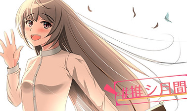 #推シ月間～私たちに出来る2つのこと～