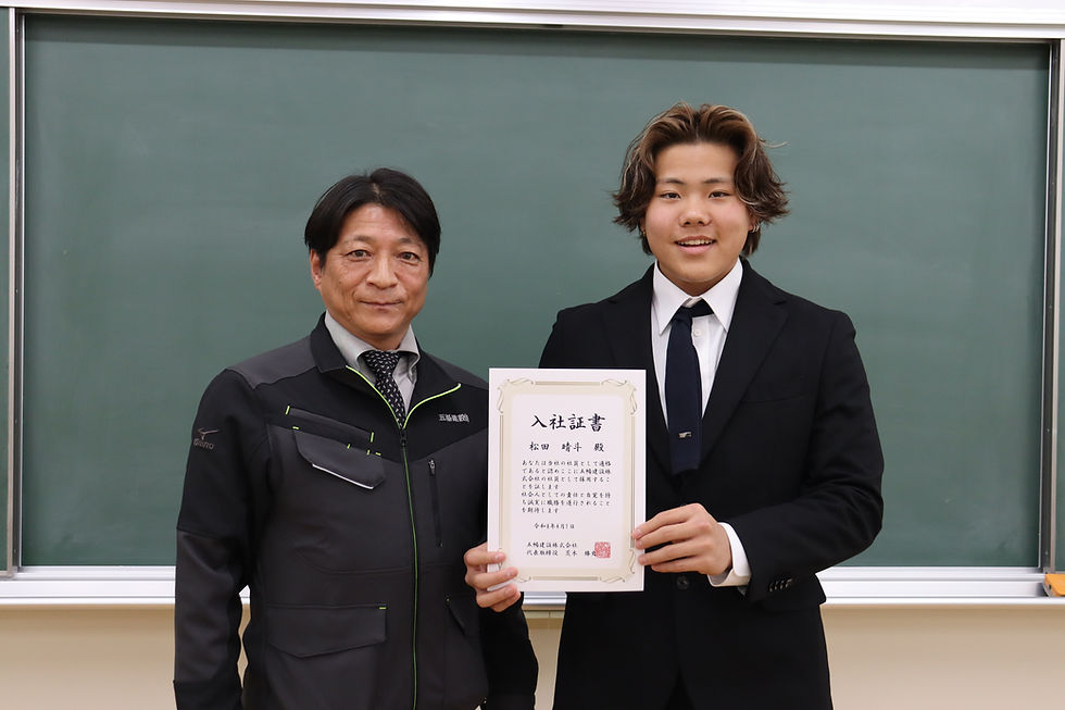 入社式を行いました👏