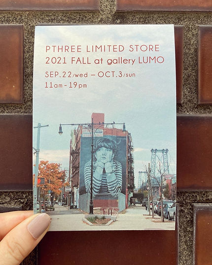 pthree2021fall.jpeg