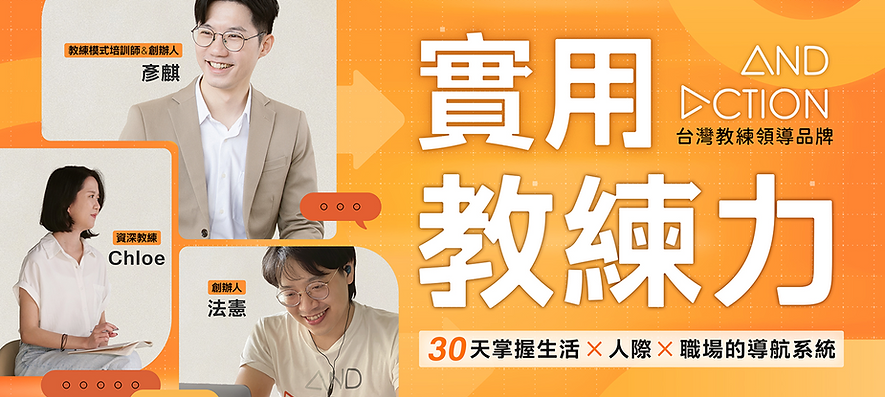 2505_andaction_FA 1.png