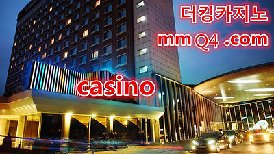 카지노사이트 ☆ MMQ4。COM ☆ 국내 최대 통합 놀자컴퍼니, "카지노사이트" 10년전통을 자랑하는 "더킹카지노" 에서만 100% 안전검증을 회원님들은 한눈에 보실수 있습니다 . "더킹카지노" 에서 진행되는 신규회원 무료머니 및 쿠폰, 실시간 각종 이벤트, 특별이벤트, 진행되는걸 꼭 챙기시구요 신규 회원님들은 무료가입 하신다음 1:1 문의로 안전검증을 확인하신다음 이용하시구요 문제 발생시 우리 더킹카지노는 24시간 언제나 친절히 상담및 해결해드립니다 . 과도한 배팅아닌 적은머니로 친구와 함께 즐겨보세요 ..! 카지노사이트 바로입장:: HTTP:// MMQ4.COM