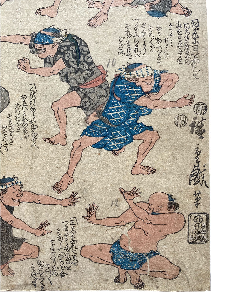 Thumbnail: 広重 Hiroshige
