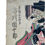 Thumbnail: 豊国 Toyokuni
