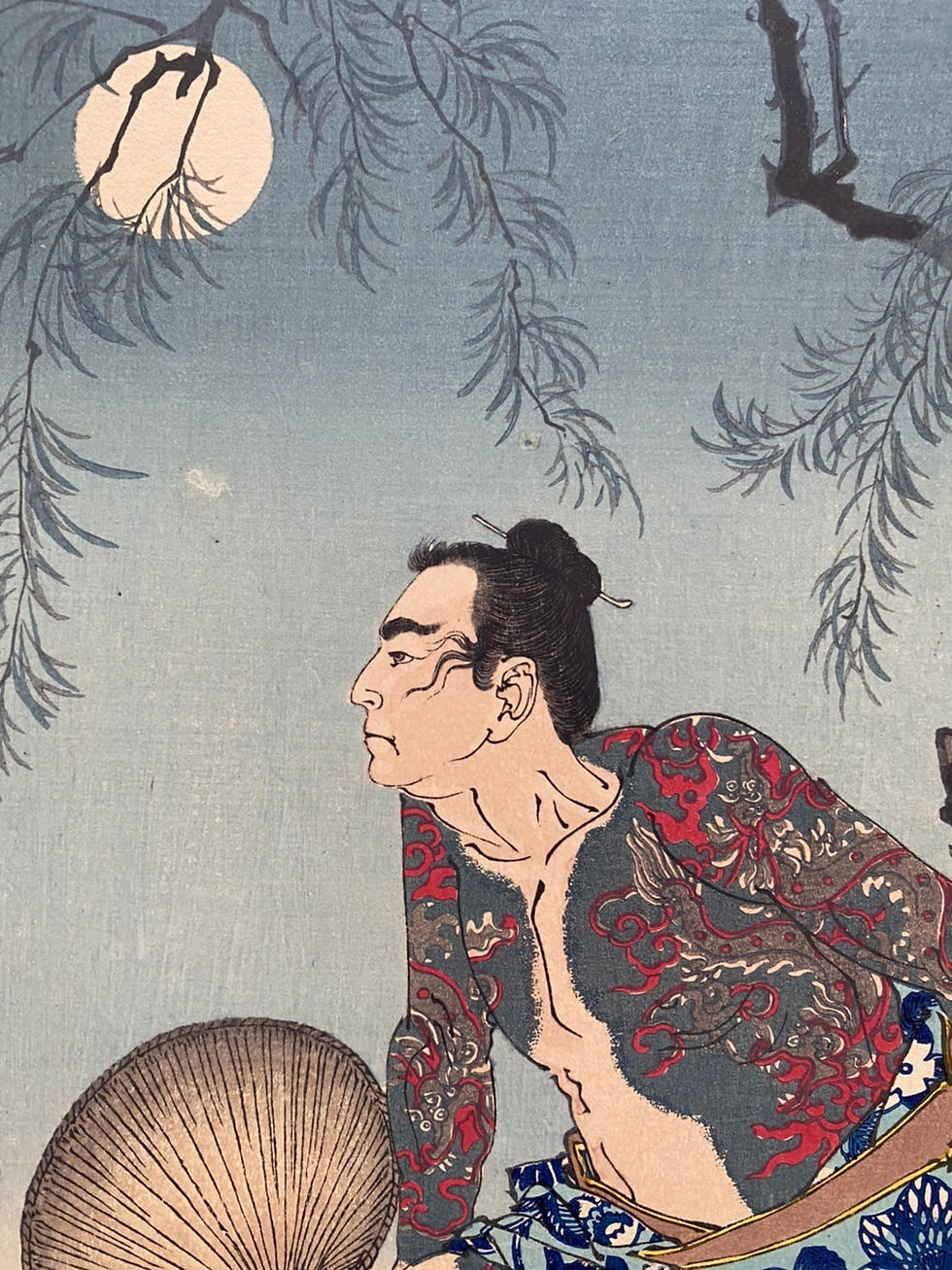 Thumbnail: 芳年 Yoshitoshi