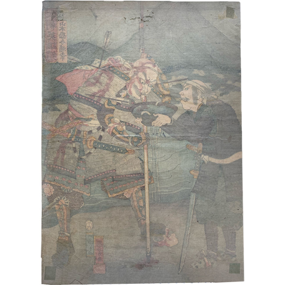 Thumbnail: 国芳 Kuniyoshi