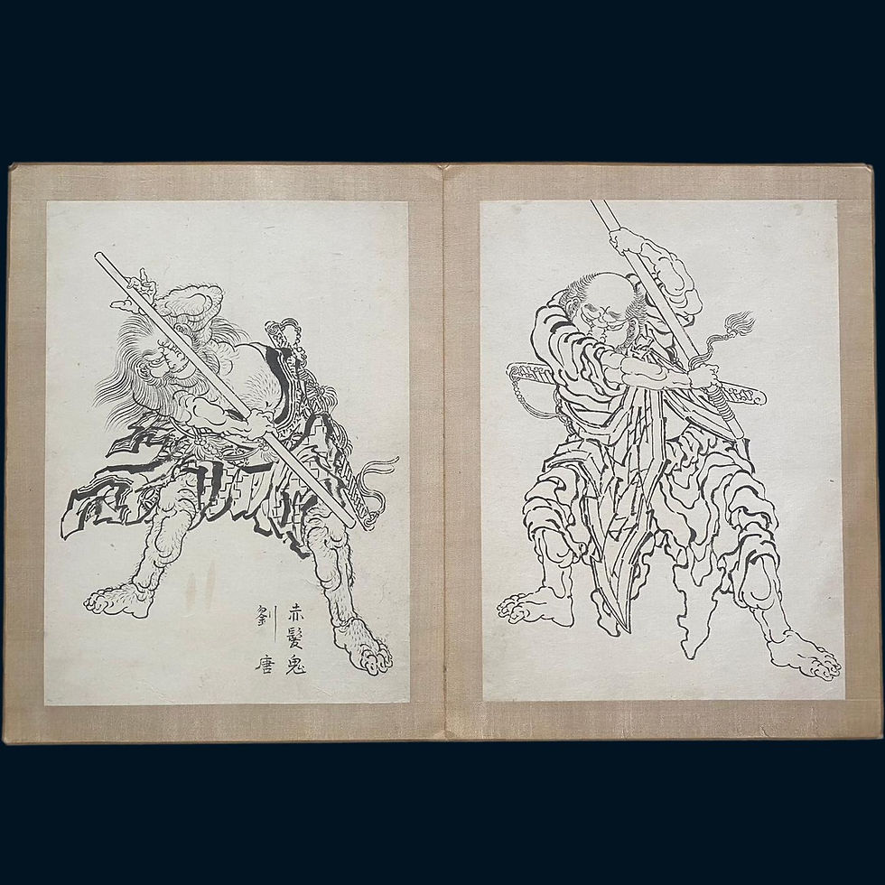 Thumbnail: 北渓 Hokkei