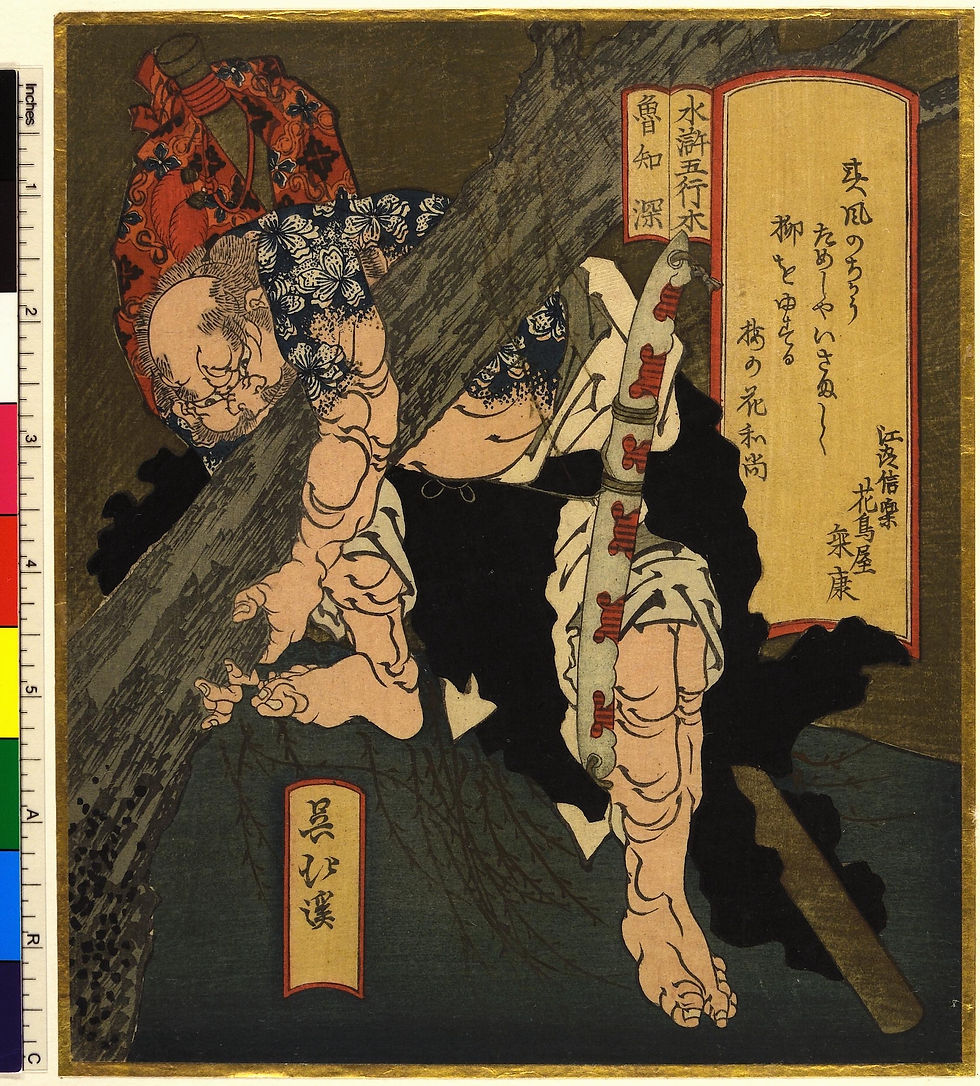 Thumbnail: 北渓 Hokkei