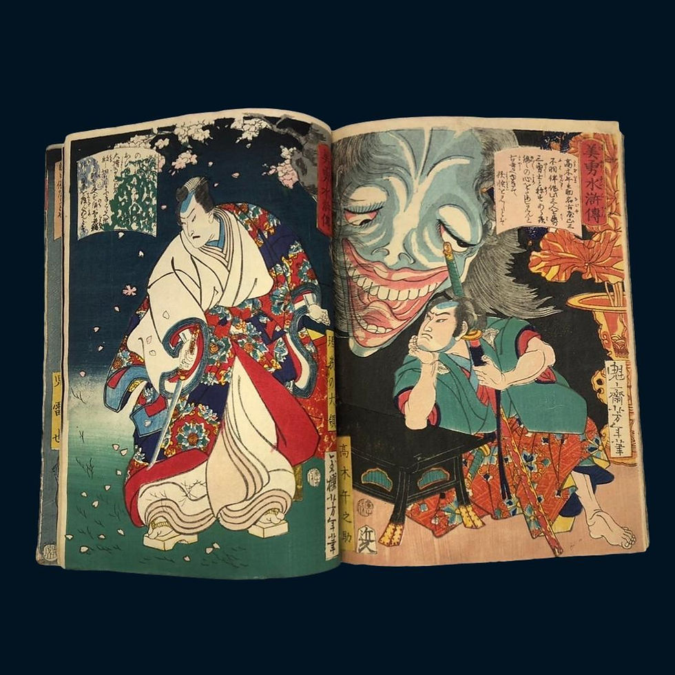 Thumbnail: 周延 Chikanobu