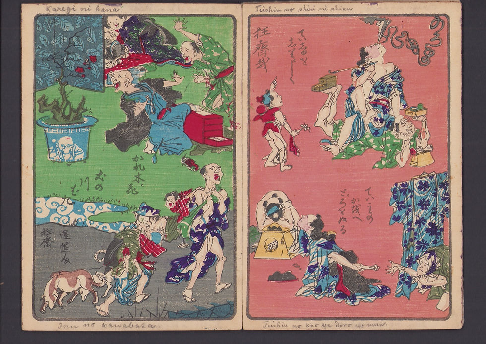 Thumbnail: 暁斎 Kyosai