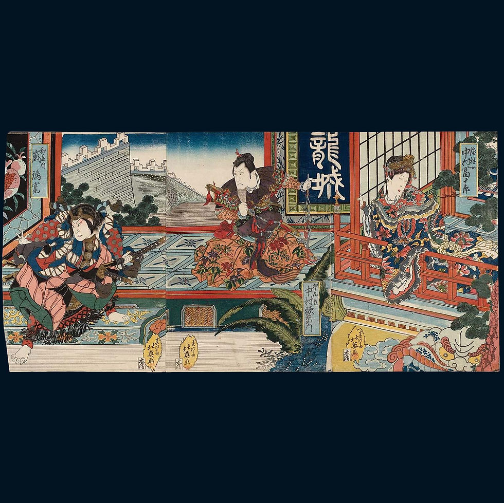 Thumbnail: 北英 Hokuei