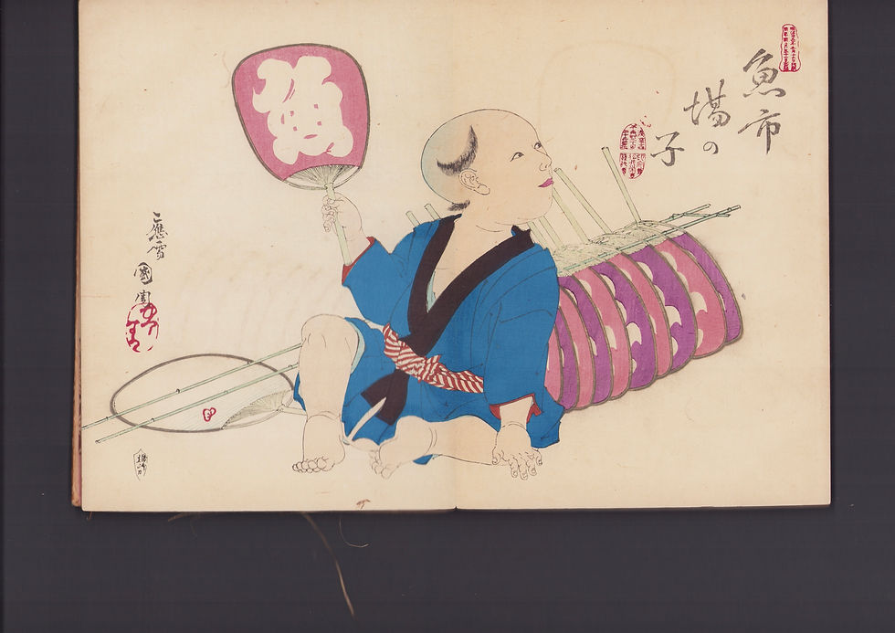 Thumbnail: 国周 Kunichika