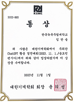 11012023_award.png