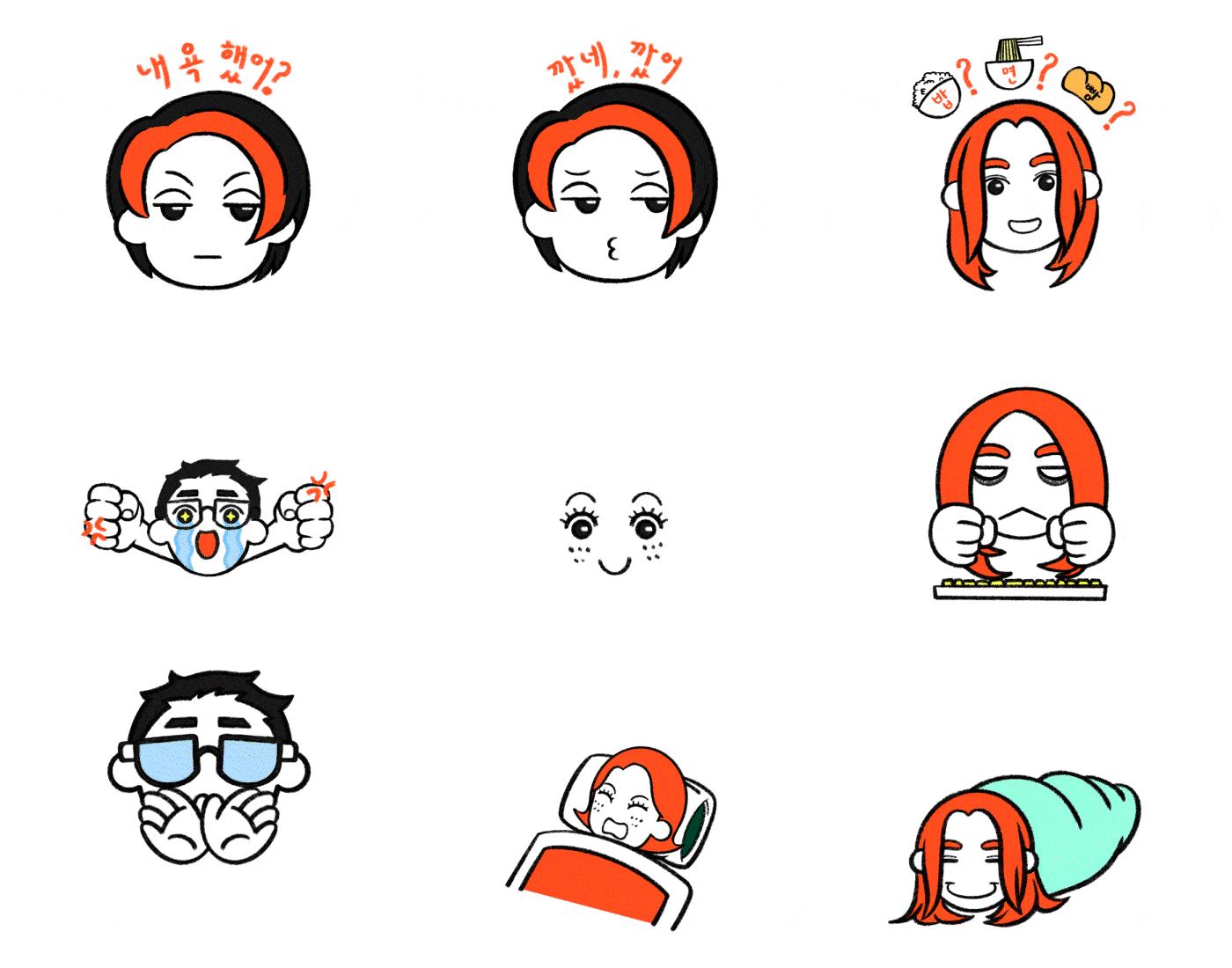 1장_05-min.gif