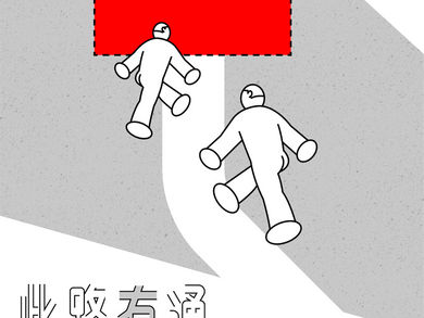 There Is Always A Way Out—Yen Pei-Shan solo exhibition