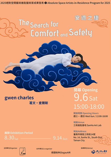 海報.png